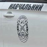 Бориспільська АШ ТСОУ