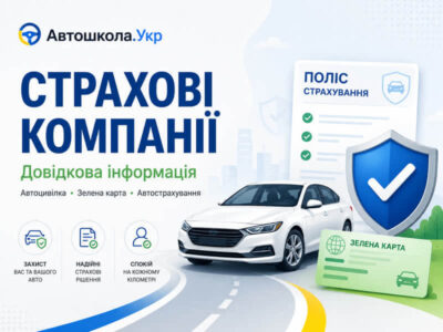 ТДВ "СК "ГАРДІАН" — страхова компанія